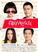 年轻漂亮的继坶6