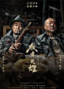 年轻漂亮的继坶6