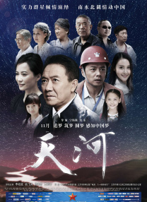 年轻漂亮的继坶6